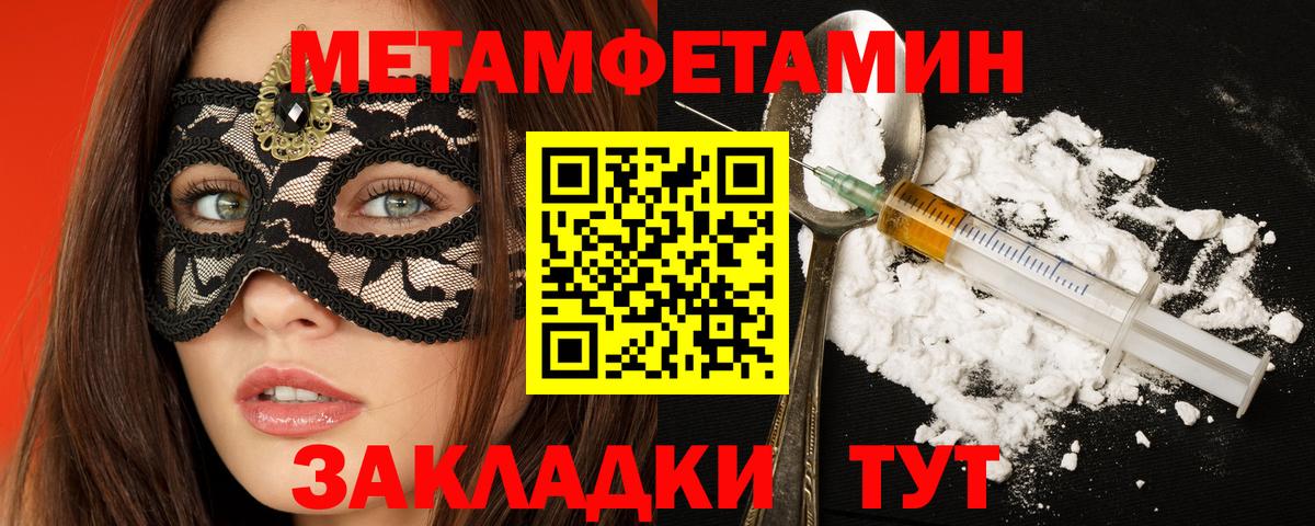 Дмитров  Amphetamine  АМФ  Вход с VPN  Амфетамин Premium 