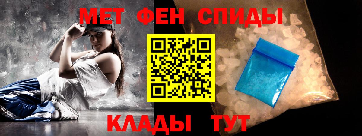 Амфетамин Premium Дмитров