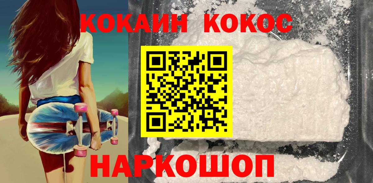 Кокаин Эквадор Дмитров