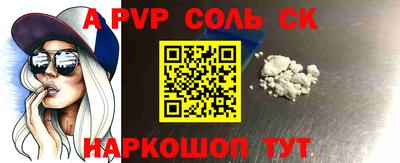 мдма Балашиха