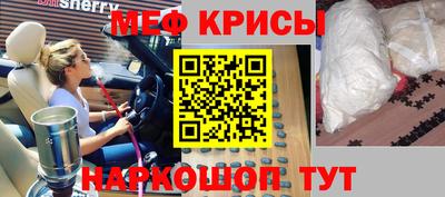 мдма Балашиха