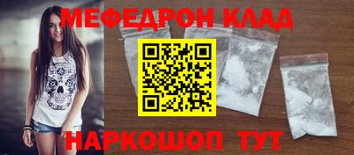 MDMA Premium VHQ Балаково