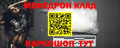 MDMA Premium VHQ Балаково