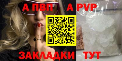 мдма Балашиха