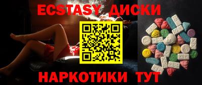 мдма Балашиха