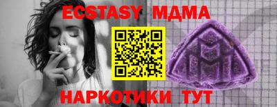 MDMA Premium VHQ Балаково