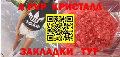 мдма Балашиха