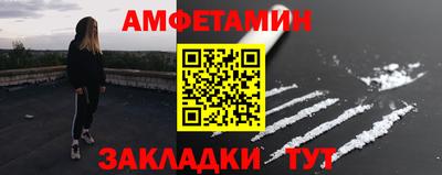 мдма Балашиха