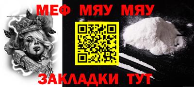 MDMA Premium VHQ Балаково