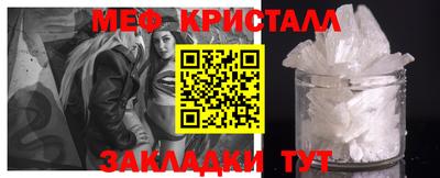 мдма Балашиха