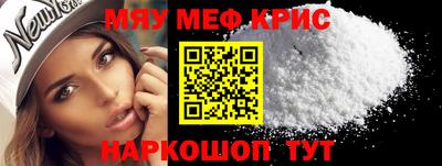 мдма Балашиха