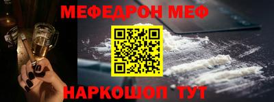 мдма Балашиха