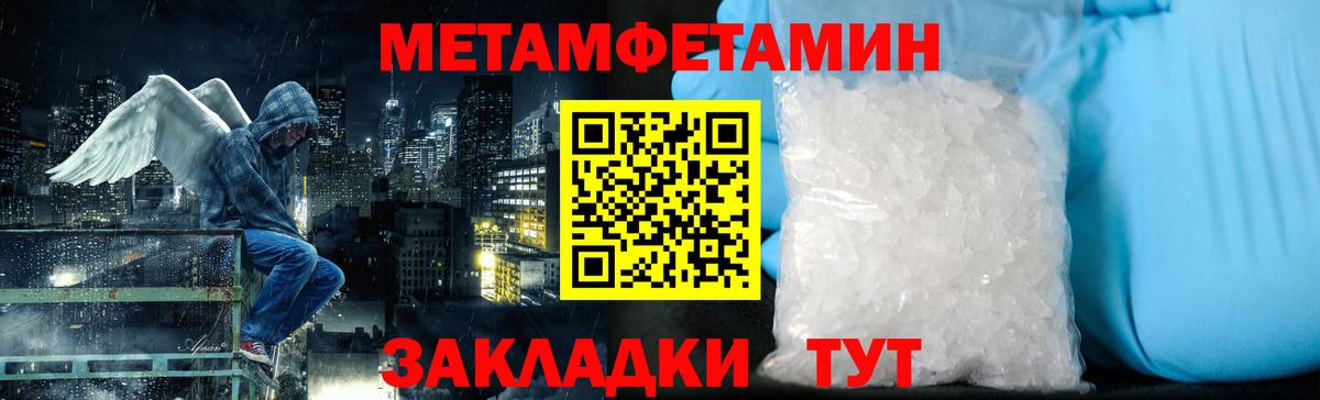 Первитин Декстрометамфетамин 99.9% Дмитров