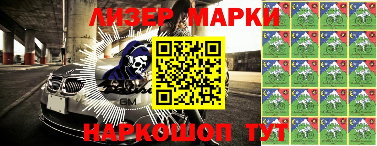 Наркотические марки  Марки N-bome 1,5мг  Дмитров  Вход с VPN  Марки N-bome 1,5мг 
