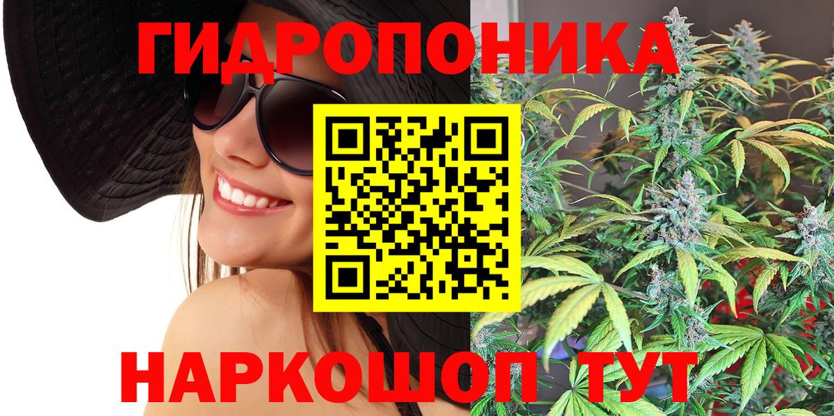 Альфа ПВП СК   Дмитров  COCAIN  Вход с VPN  Наркошоп  Меф кристаллы  Каннабис  МЕТАДОН 